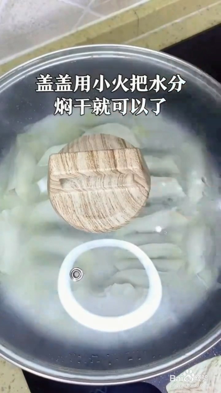 如何制作酥脆的锅贴
