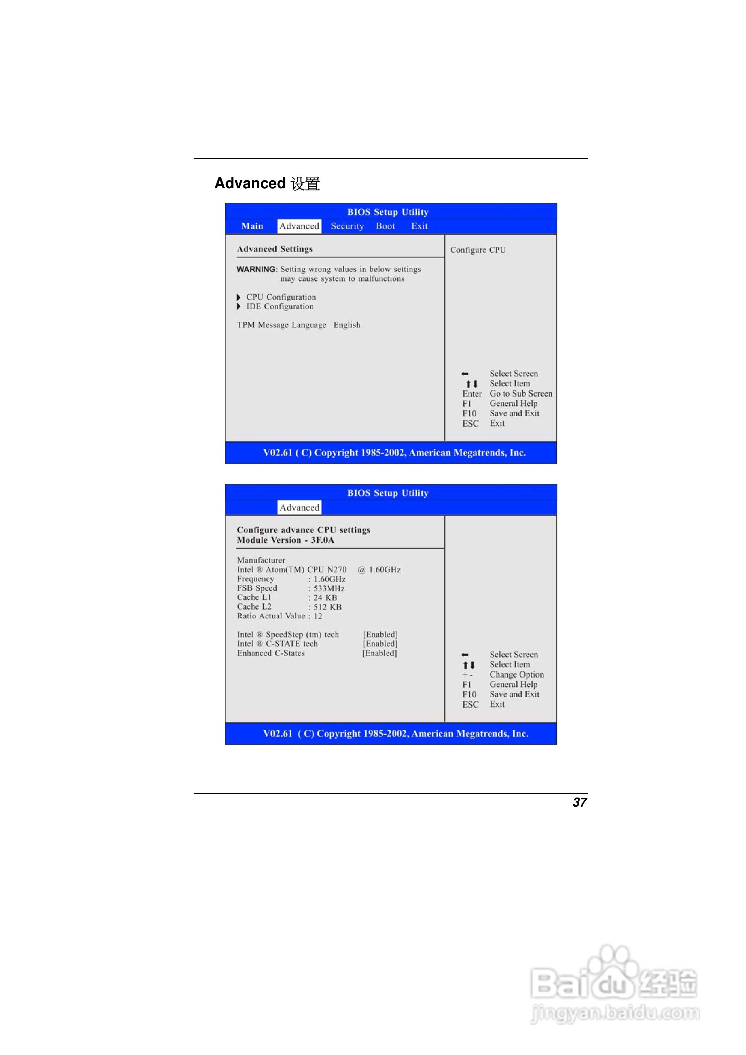 精英ECS E10IL2笔记本电脑说明书:[5]
