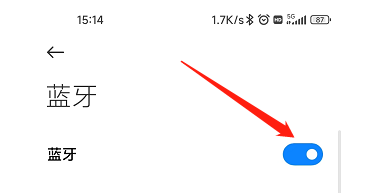 MIUI13怎样打开蓝牙？