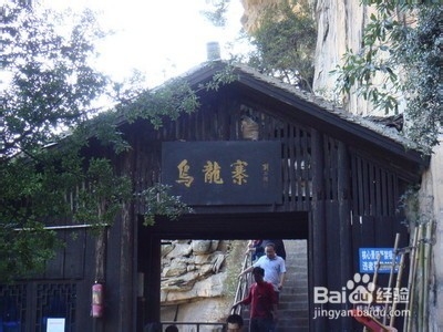 枣庄到张家界自驾游