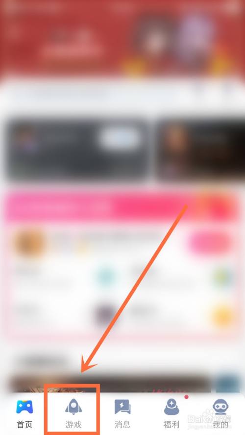 可以用qq充值的棋牌游戏