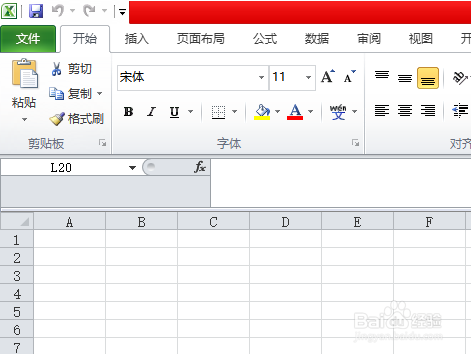 Excel单元格中怎么画斜线？