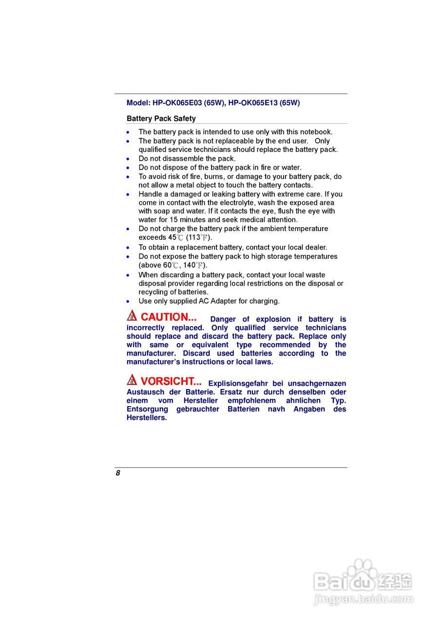 精英ECS E07EI笔记本电脑说明书:[2]