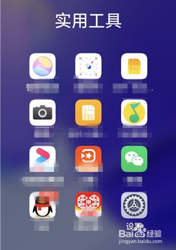 华为nova9pro超级终端使用方法