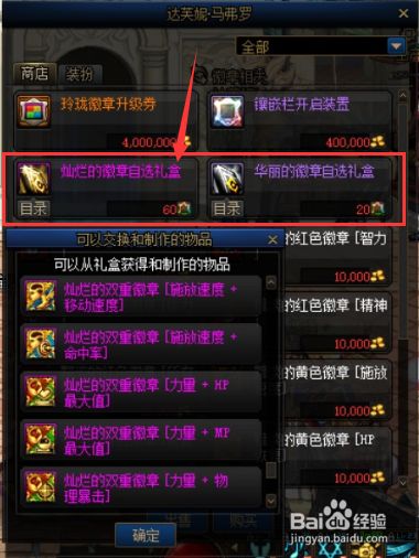 战舰猎手礼包|双重限时出击丨全装甲100型改、新吉翁号明日登陆战场，战列舰多戈斯奇亚号同步出击