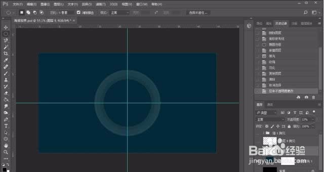 photoshop教你如何绘制气泡