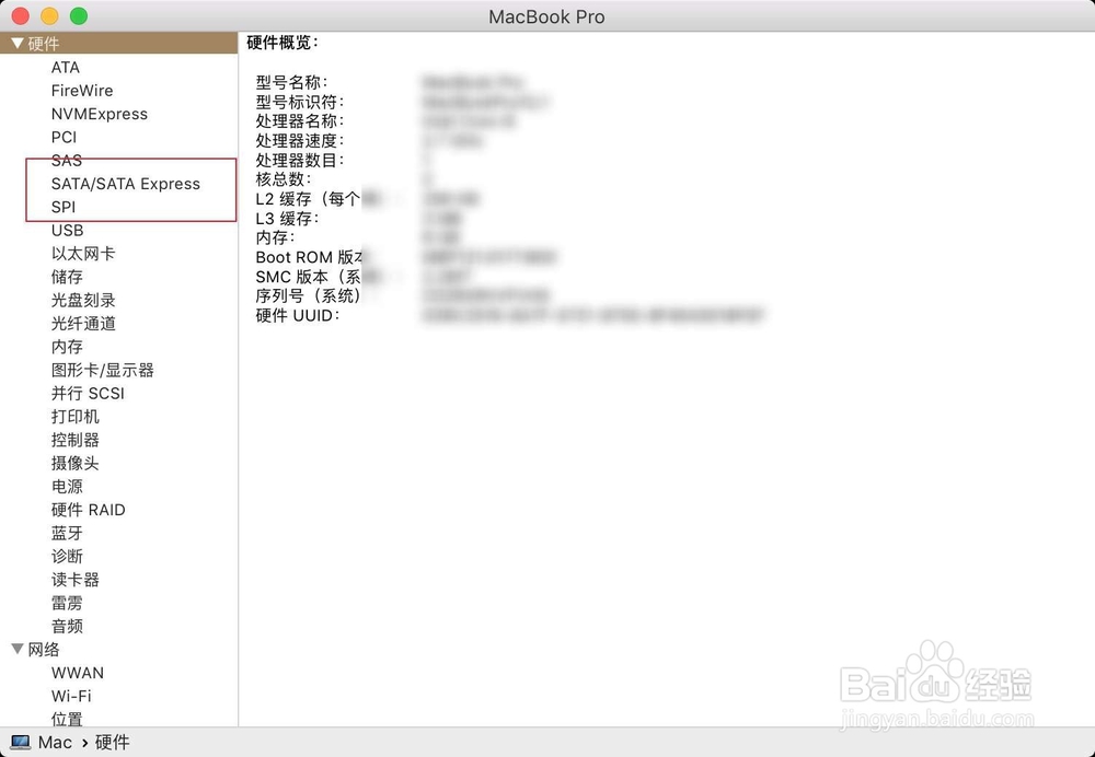 苹果Mac OSX怎么查看有没有开启硬盘AHCI模式