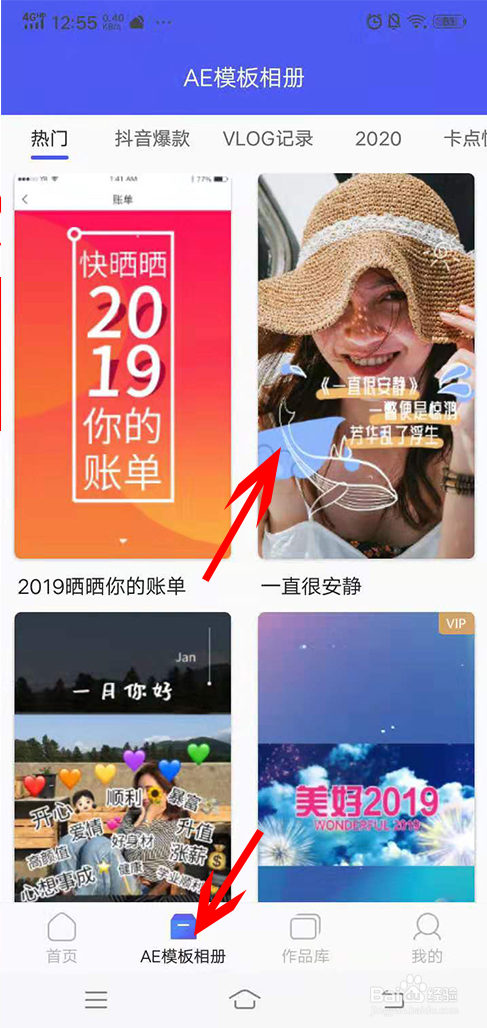 怎么将照片做成动态视频