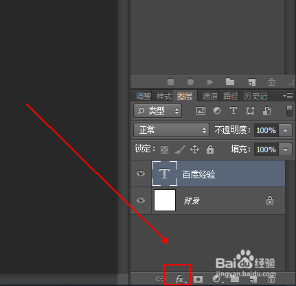 如何制作淡粉色发光文字效果