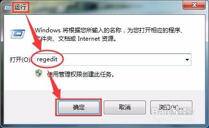 如何设置软件默认安装途径(不在C盘)
