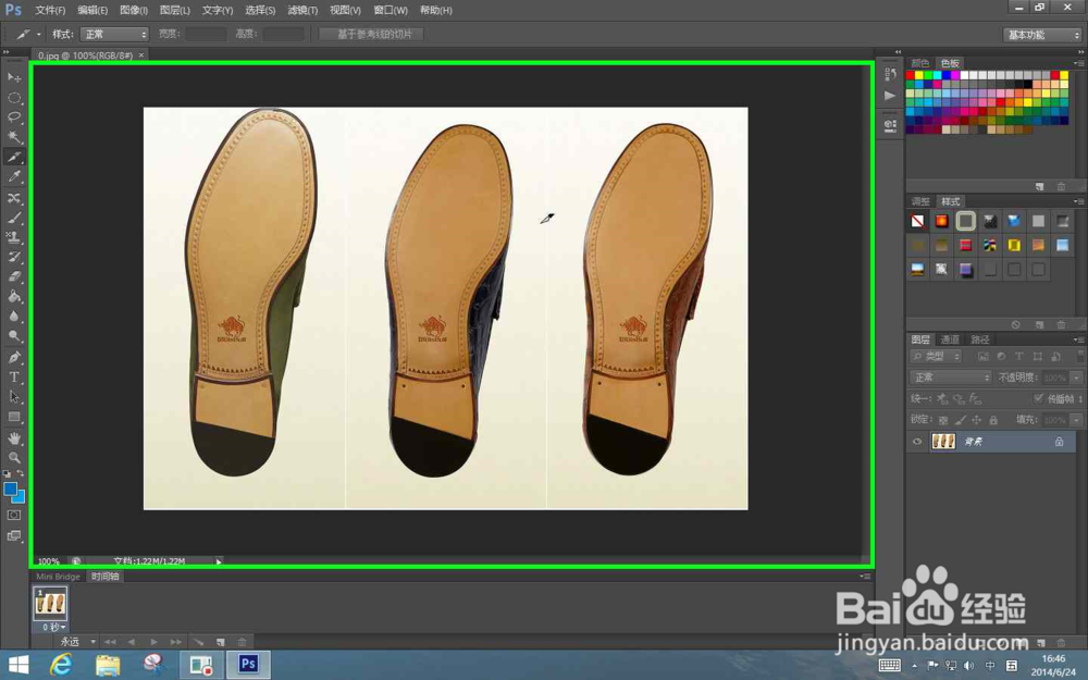 怎样用PS-CS6软件对图片快速切分割图片
