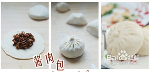 肉下醉——【酱肉包】