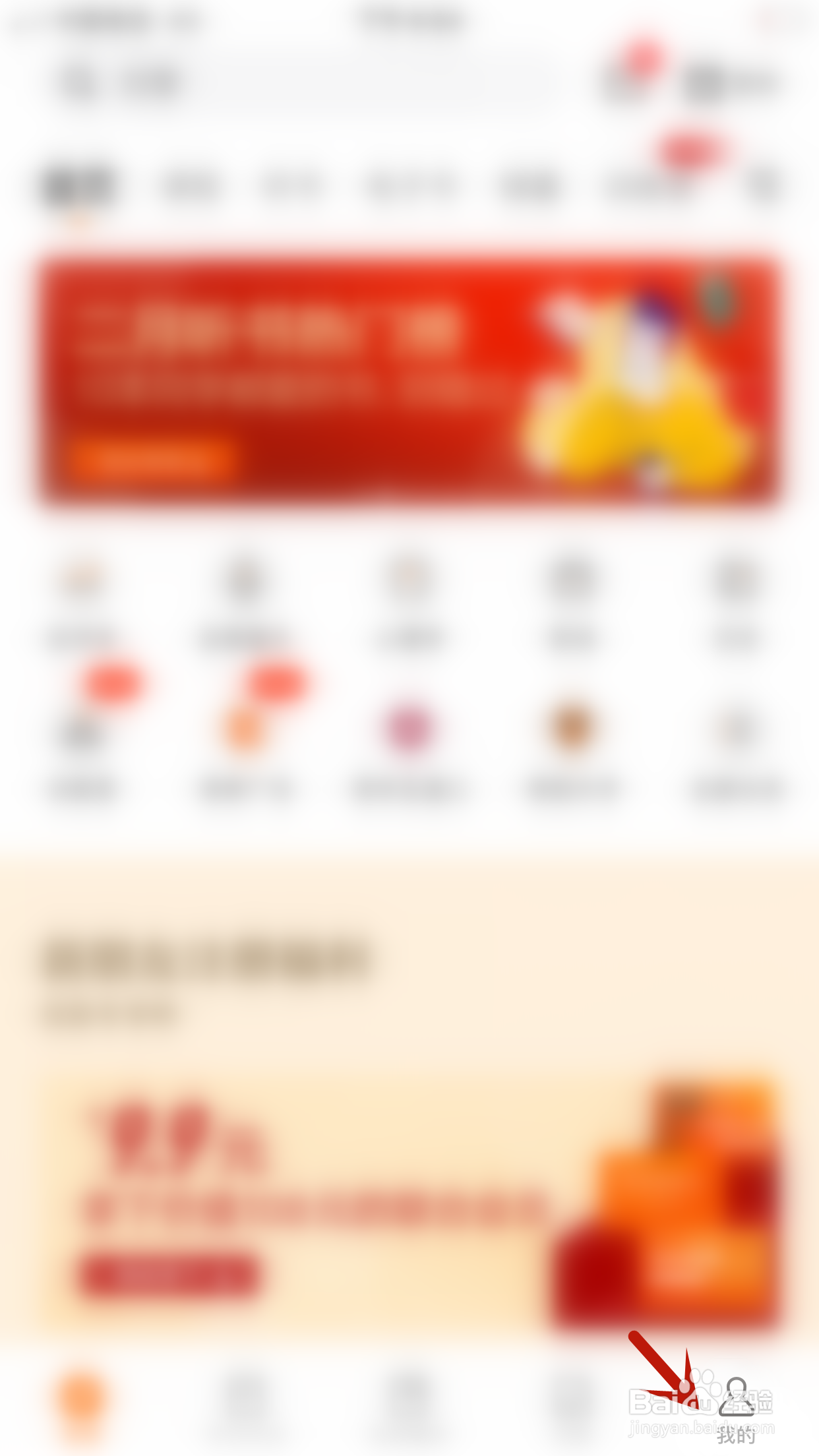 得到怎么设置使用听筒播放音频