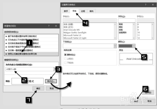 如何用REPT函数制作柱形图