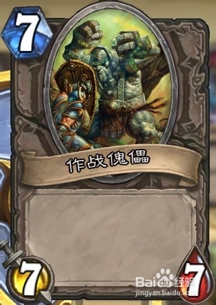 炉石传说牧师新手玩家心得--组建套牌