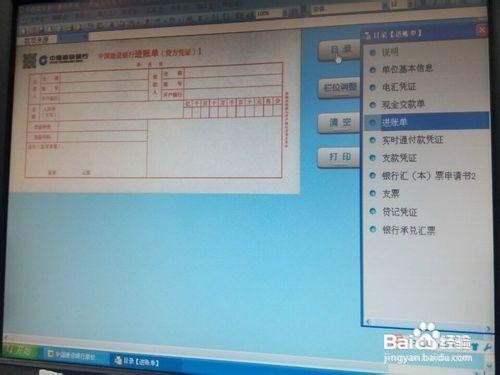 银行空头支票怎么处理