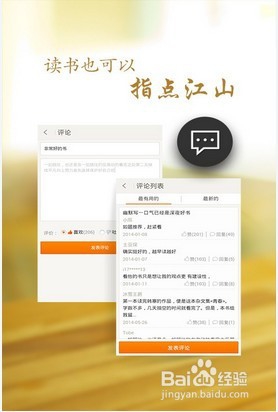 掌阅iReader T6怎么下载