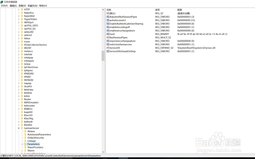 Windows10提示加入家庭组时遇到错误解决方法