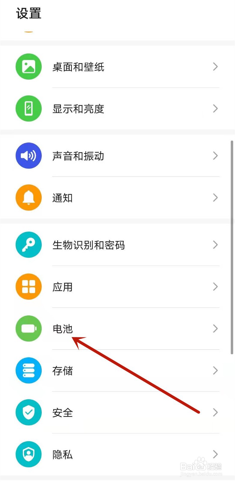 手机充电一直不涨电的原因
