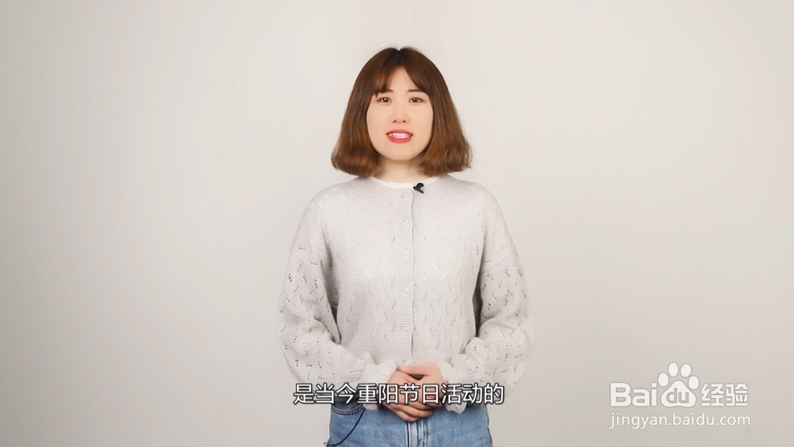 每逢佳节倍思亲的佳节是什么节日