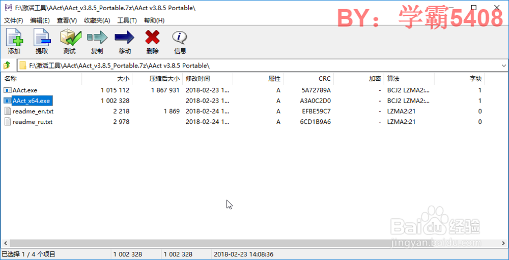 Windows 10激活方法及激活失败的解决方法