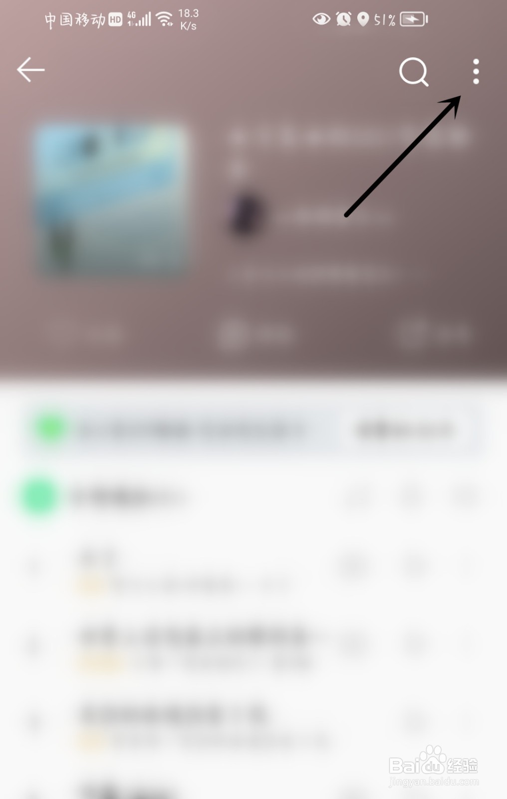 QQ音乐怎么自动下载新增歌曲
