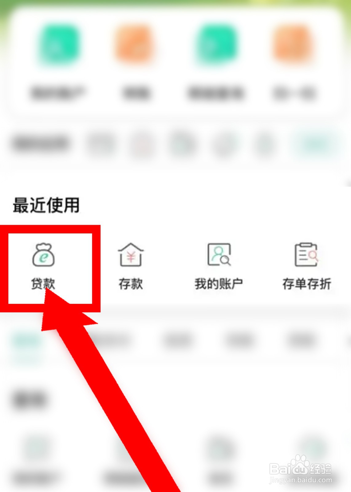 买房后贷款利率下降怎么办