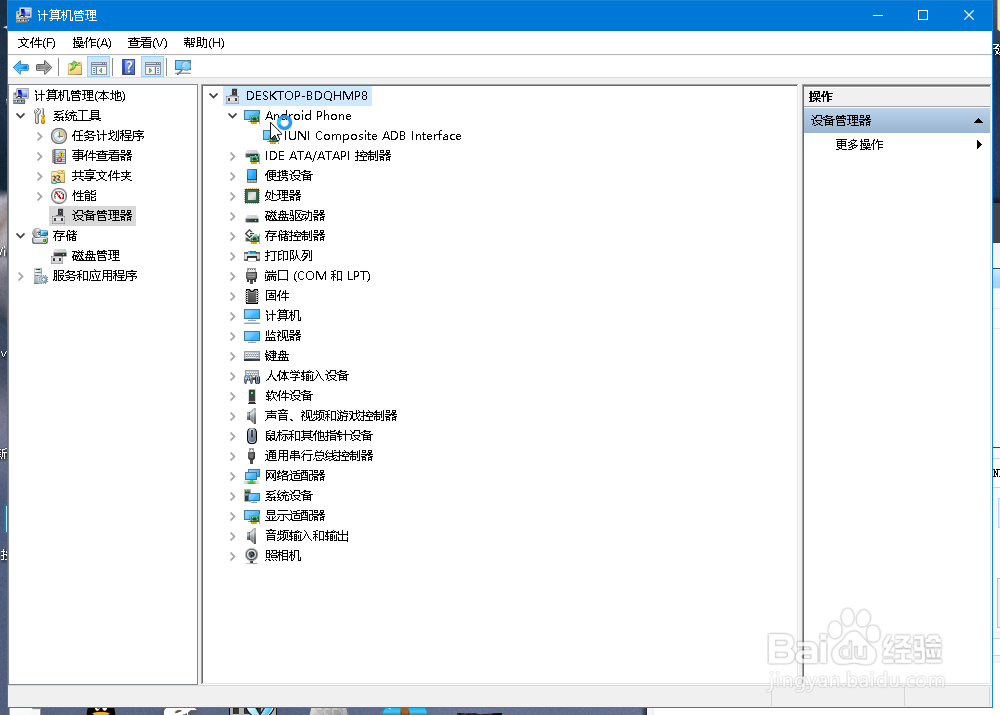 iuni u3救砖教程