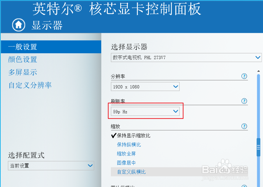 笔记本win10系统外接显示器黑屏