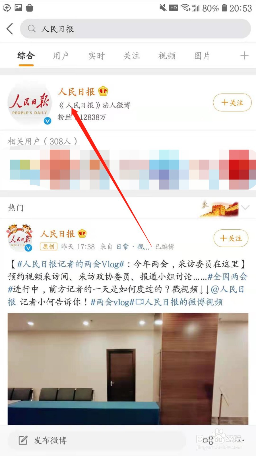 哪里可查看“未来5年哪些行业值得关注”