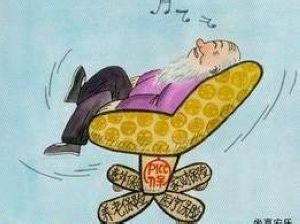 个人如何购买社会保险最划算（1）正常参保篇