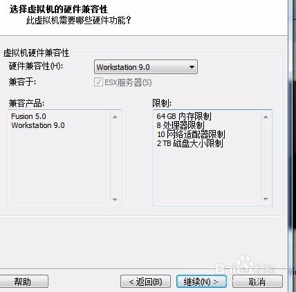架设LAMP服务器实战--安装linux