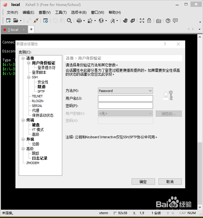 如何从win系统机器上传资料到linux系统机器
