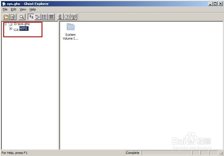 如何查看或者增加删除GHOST镜像文件