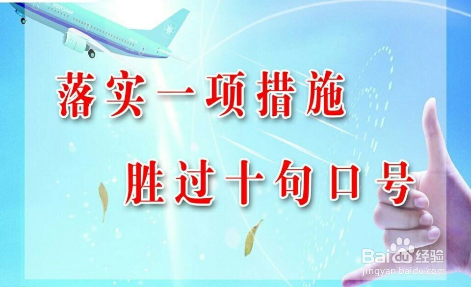 总是虚度光阴怎么办