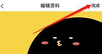 IOS版腾讯动漫如何添加个人简介