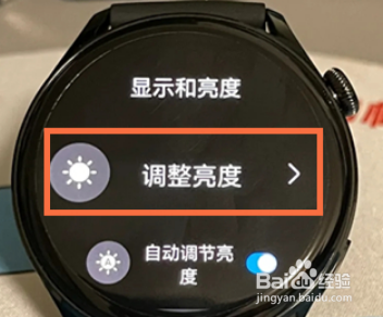 华为gt3亮度如何调节