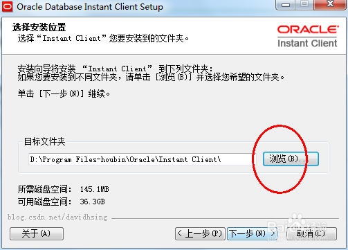 Oracle Database Instant Client 11g安装教程