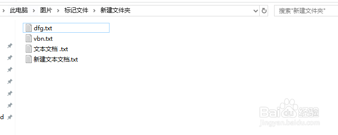 文件命名排序技巧,小技巧大作用!