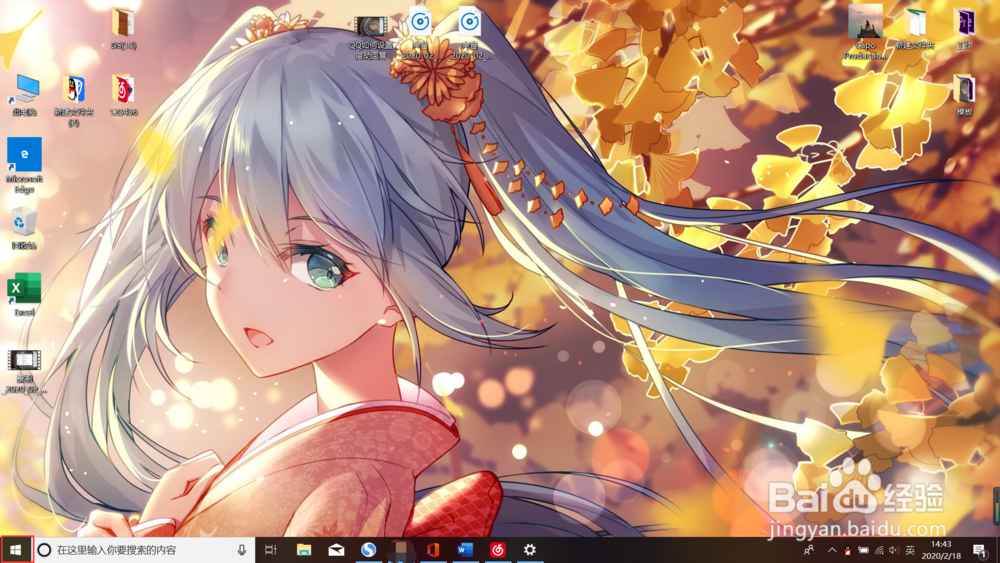 win10小娜怎么关