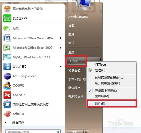 电脑系统盘空间优化