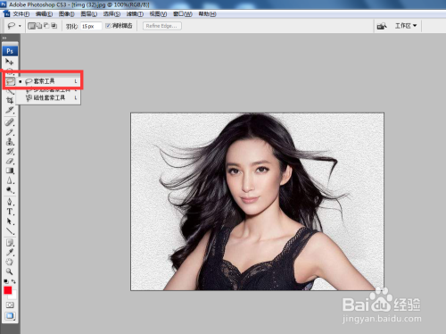 ps中的七种快速抠图方法