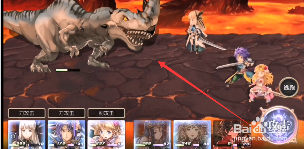 另一个伊甸新手攻略