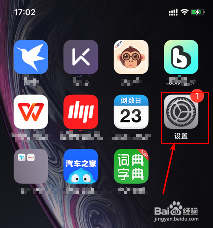 iPhone如何清除Safari浏览历史和网站数据