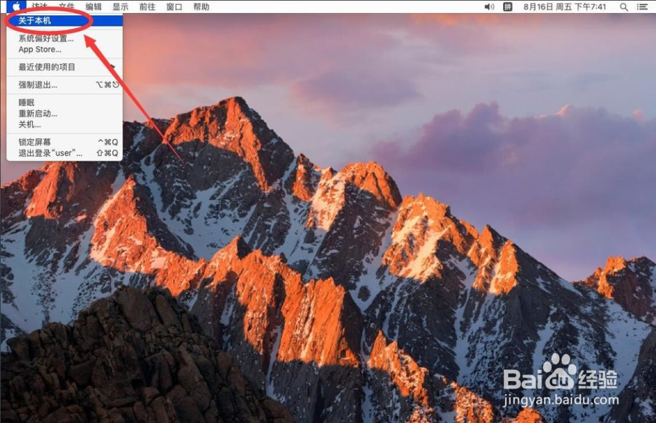 电脑内存怎么看