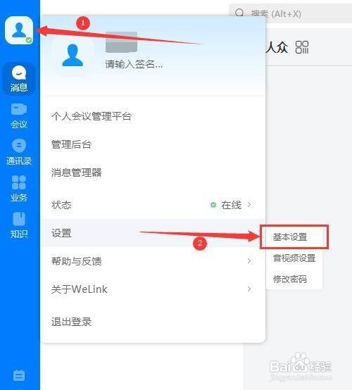 华为云如何自动收集日志