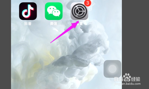 苹果12快充充电断断续续怎么解决