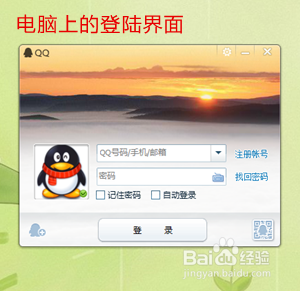 怎么把照片传到电脑？照片在手机上且不用数据线