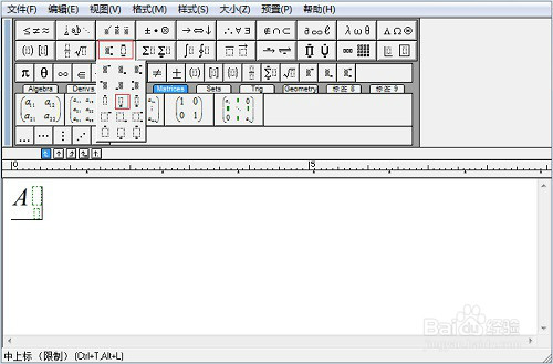 <b>怎样用MathType输入真子集符号</b>