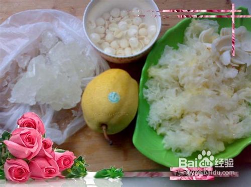 银耳百合莲子汤